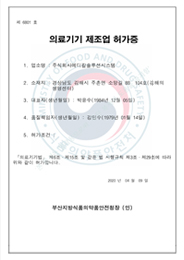 인증서4
