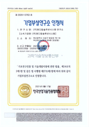 인증서6